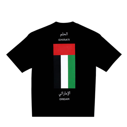 Emirati Dream T-Shirt | UAE Dream T-Shirt | HBK