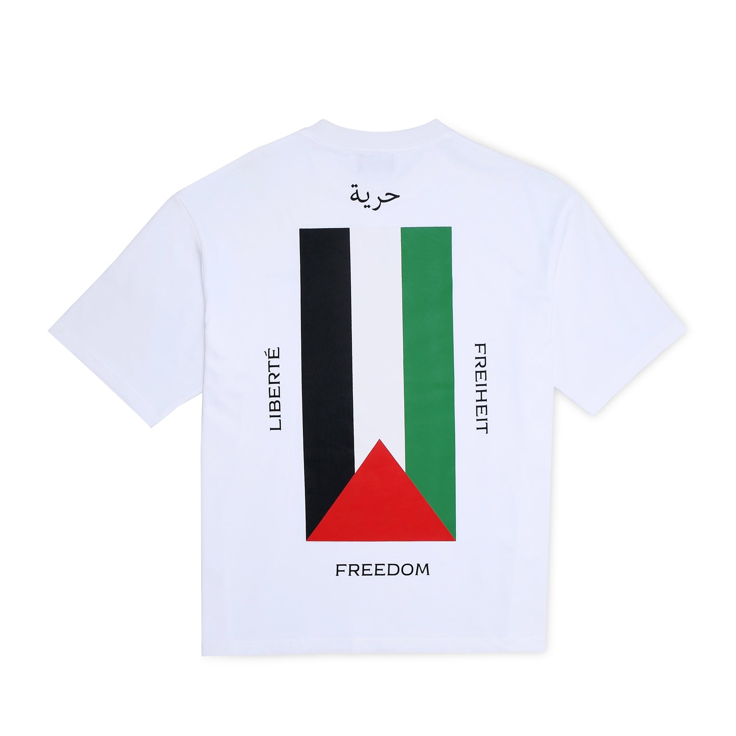 Free Palestine T-Shirt | White Free Palestine T-Shirt | HBK